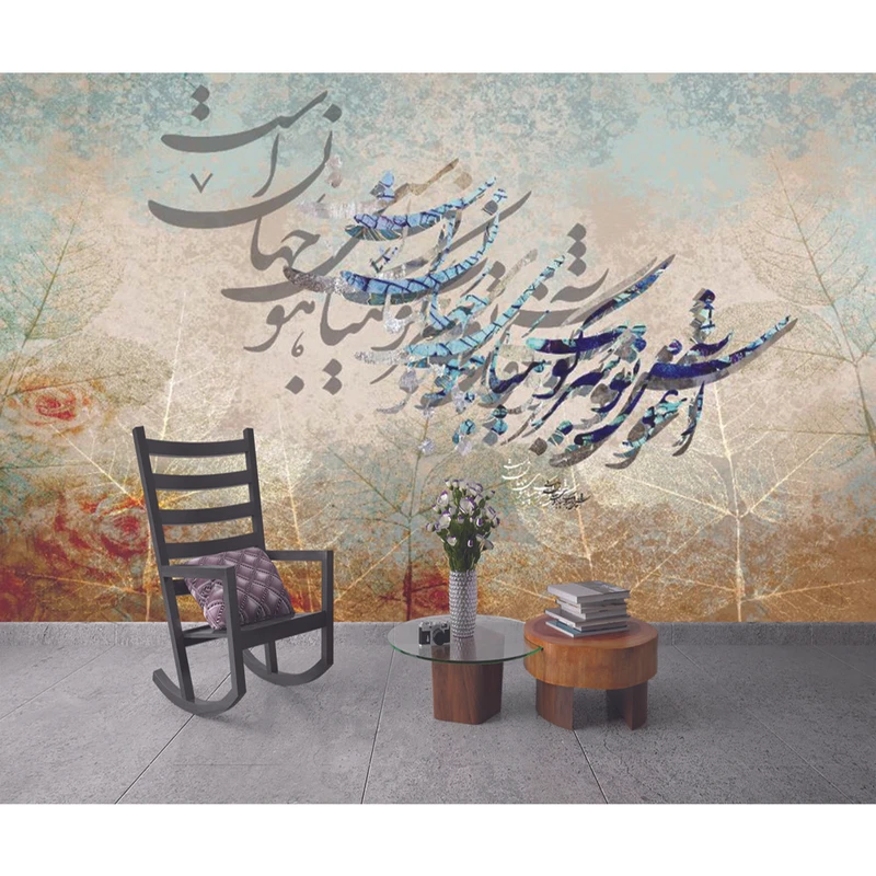 پوستر سه بعدی ژیوار کد F-5706