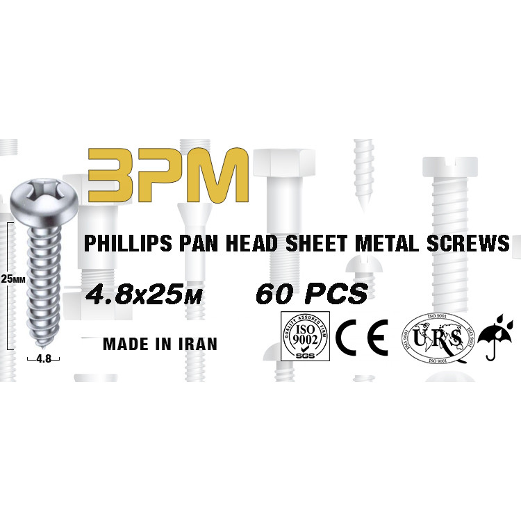 پیچ مدل BPM1-4.8-25 بسته 60 عددی