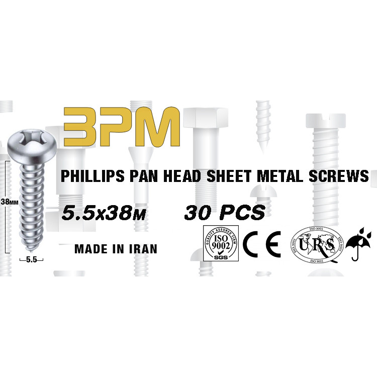 پیچ مدل BPM1-5.5-38 بسته 30 عددی
