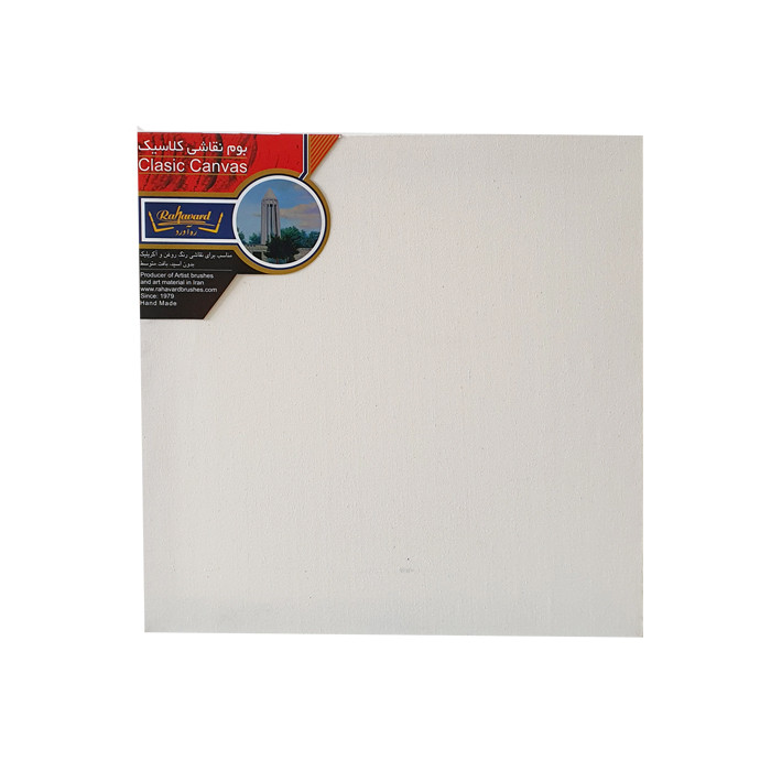 بوم نقاشی ره آورد مدل ugi سایز 80×80 سانتی متر
