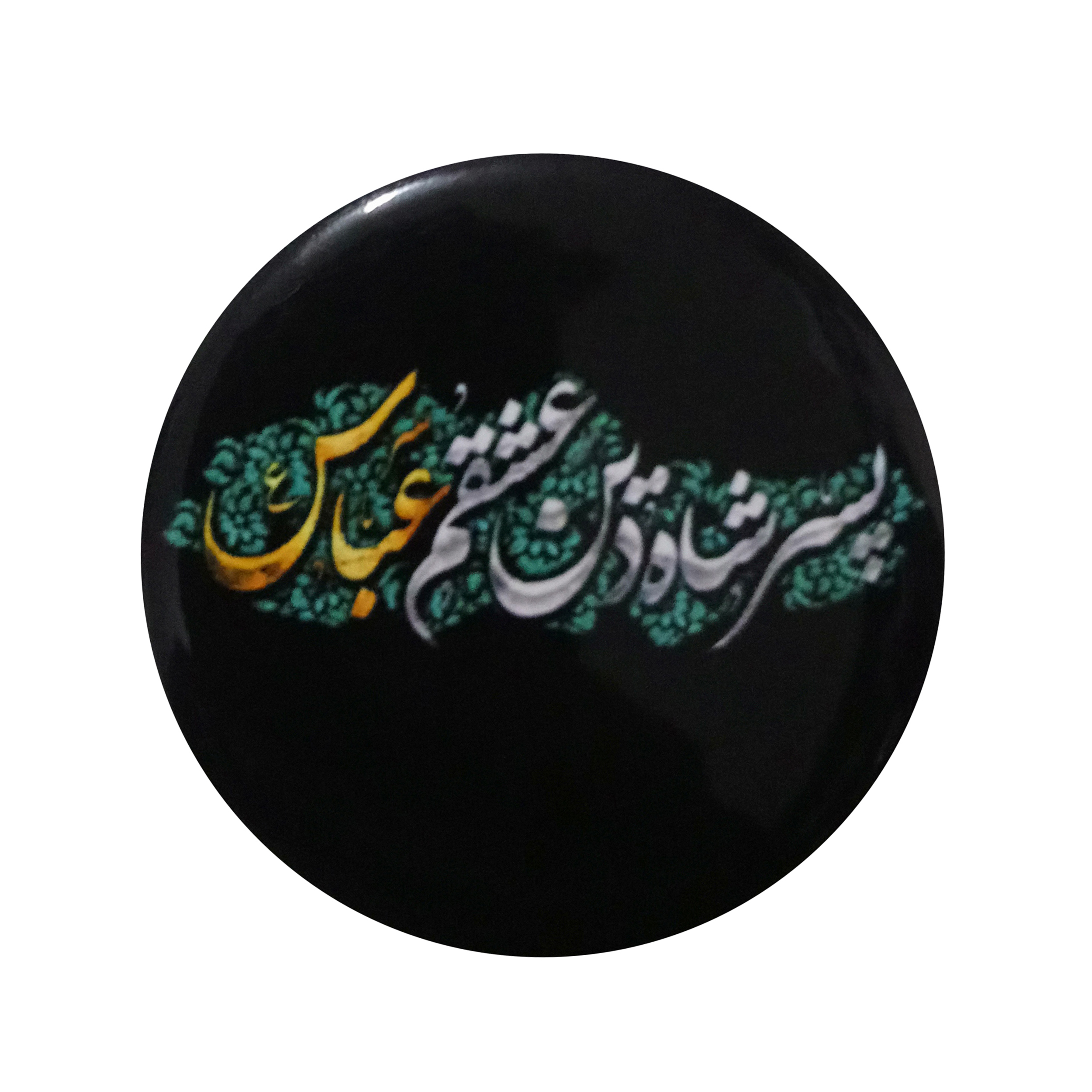 پیکسل طرح پسر شاه دین عشقم عباس مدل p342