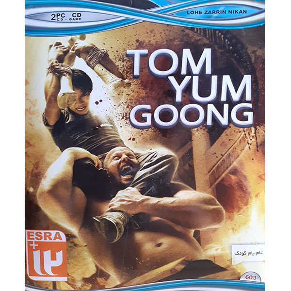 بازی TOM YUM GOONG مخصوص PC