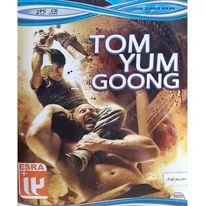 بازی TOM YUM GOONG مخصوص PC