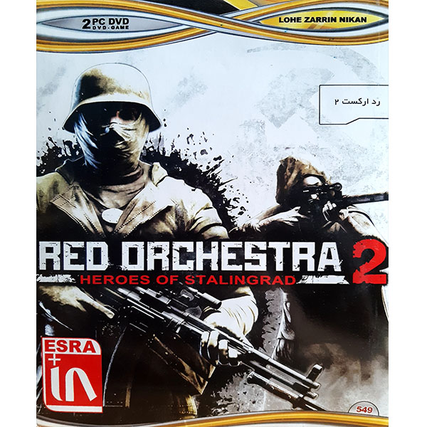 بازی RED ORCHESTRA 2 مخصوص PC
