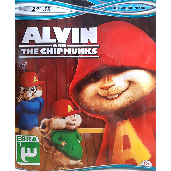 بازی ALVIN مخصوص PC