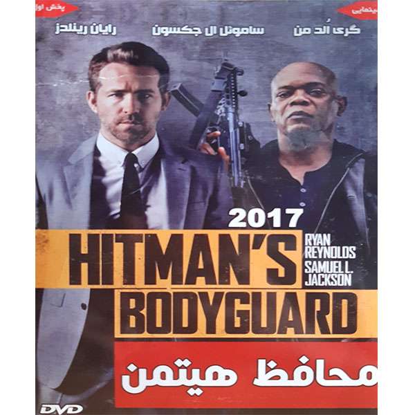 فیلم سینمایی محافظ هیتمن اثر پاتریک هیوز فیلم سینمایی محافظ هیتمن اثر پاتریک هیوز