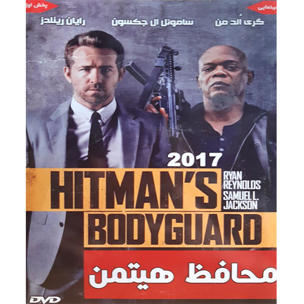 فیلم سینمایی محافظ هیتمن اثر پاتریک هیوز فیلم سینمایی محافظ هیتمن اثر پاتریک هیوز