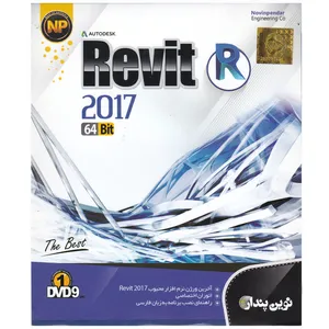 نرم افزار revit  2017 نشر نوین پندار