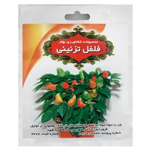 بذر فلفل تزیینی محصولات کشاورزی بهار کد007