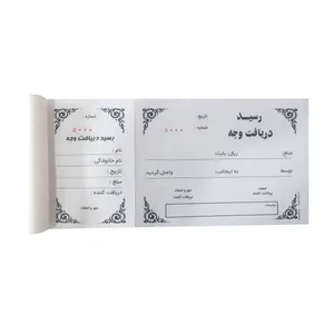 قبض رسید مدل R2010