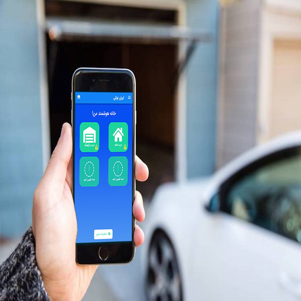 درب بازکن هوشمند ایران نوکی مدل RTNK2-315