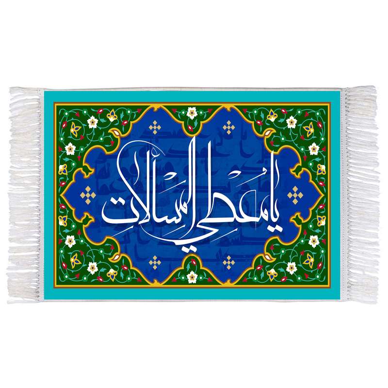 فرش ماشینی دیوارکوب اطلس آبی طرح یا مطعی المسالات مدل T3253