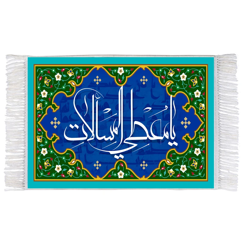 فرش ماشینی دیوارکوب اطلس آبی طرح یا مطعی المسالات مدل T3253