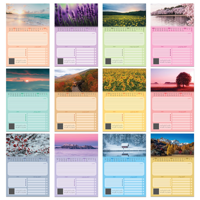 تقویم دیواری سال 1403 رایان مدل S01 بسته 2 عددی