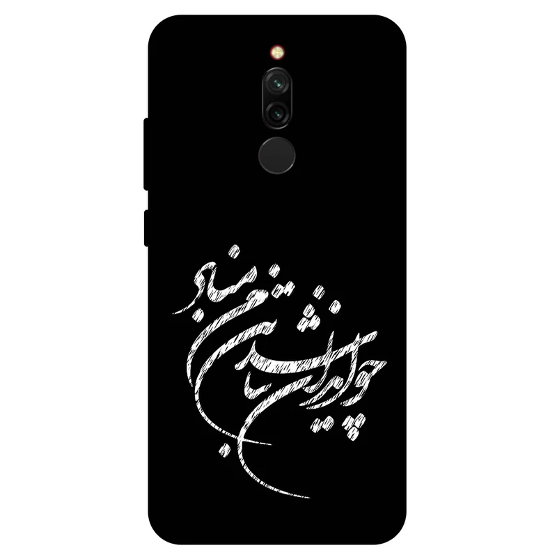 کاور مگافون طرح تایپوگرافی مدل 2392 مناسب برای گوشی موبایل شیائومی Redmi 8