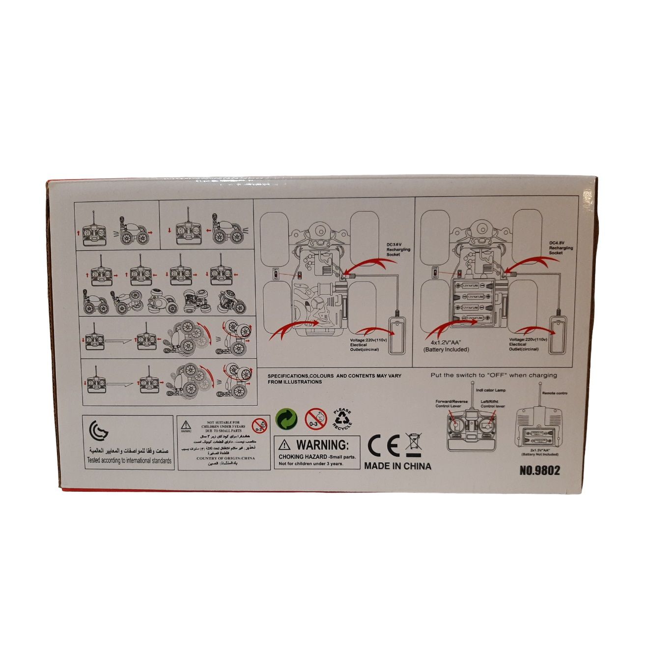 ماشین بازی کنترلی مدل دیوانه کد 325MC -  - 6