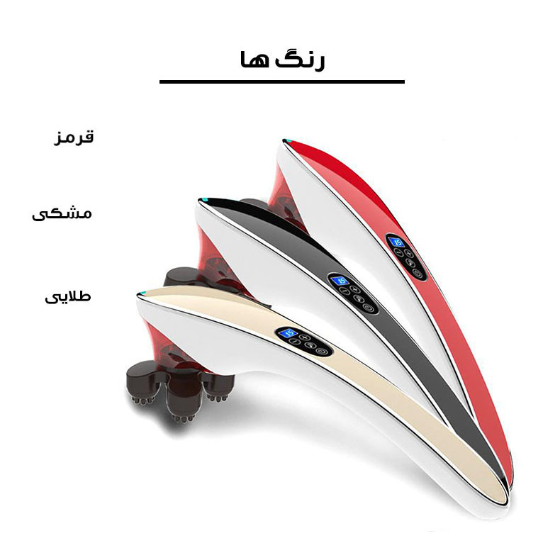 ماساژور برقی لیائو مدل LY-631A ماساژور برقی لیائو مدل LY-631A