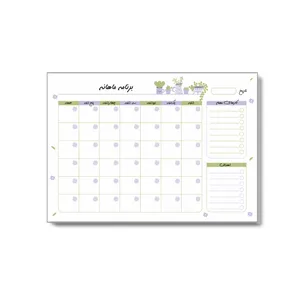 کاغذ یادداشت مدل برنامه ریزی ماهانه طرح کاکتوس کد 34 مجموعه 30 عددی