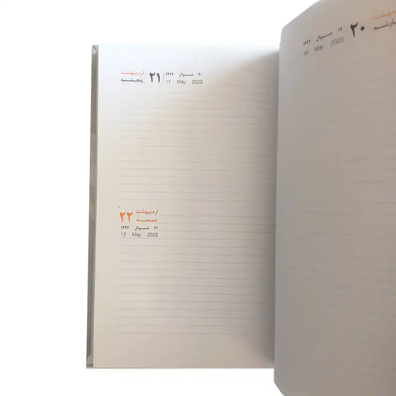 سالنامه سال 1402 مدل 117006232 به همراه تقویم رومیزی