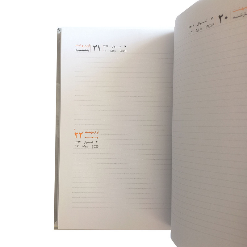 سالنامه سال 1402 مدل 117006232 به همراه تقویم رومیزی