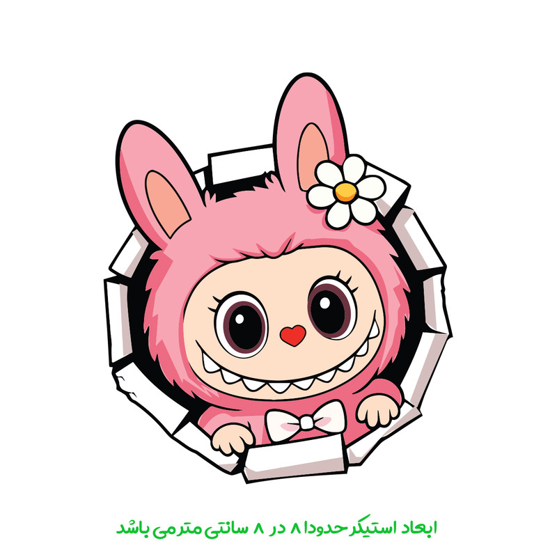 برچسب لپ تاپ پویا مارکت طرح لبوبو صورتی کد 4028