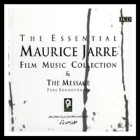 آلبوم موسیقی شناخت نامه ی آهنگ سازان بزرگ سینمای جهان اثر موریس ژار