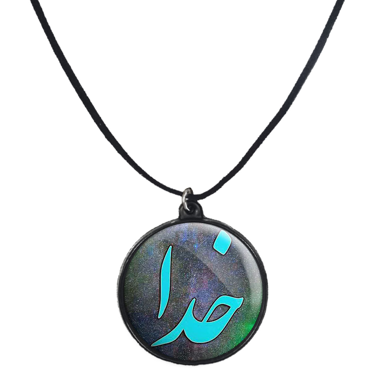 گردنبند پرمانه طرح خدا کد pmb.6454 مدل دو طرفه