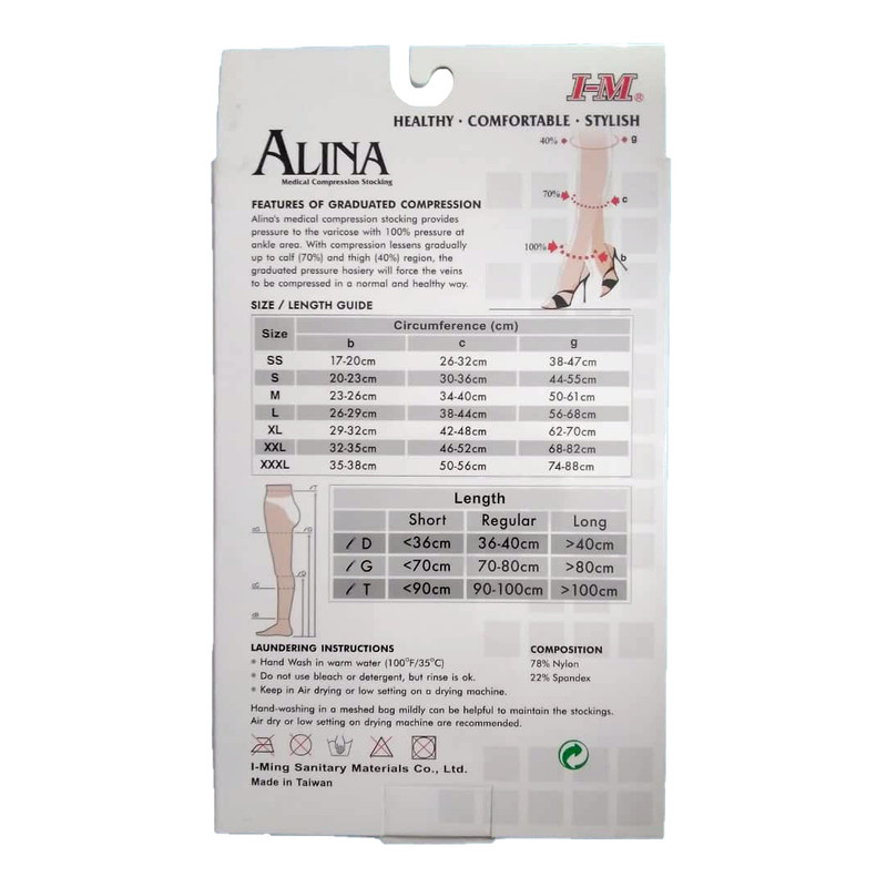 جوراب واریس آی ام مدل AG کلاس 3