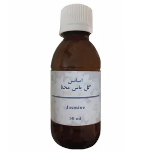  اسانس خوشبوکننده محنا مدل گل  یاس حجم 50 میلی لیتر