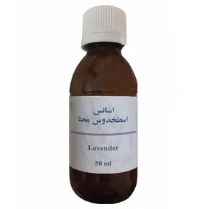 اسانس خوشبوکننده محنا کد LAV50 حجم 50 میلی لیتر
