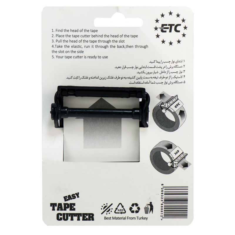 دستگاه چسب پهن ای تی سی بسته 50 عددی دستگاه چسب پهن ای تی سی بسته 50 عددی