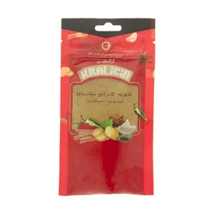 ادویه گرام ماسالا کرالیچین - 50گرم