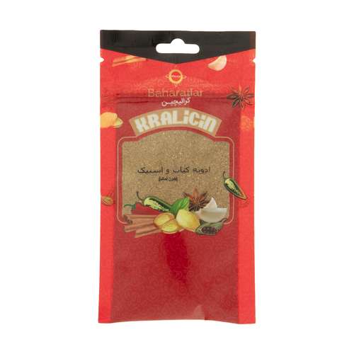 ادویه کباب و استیک کرالیچین - 50 گرم