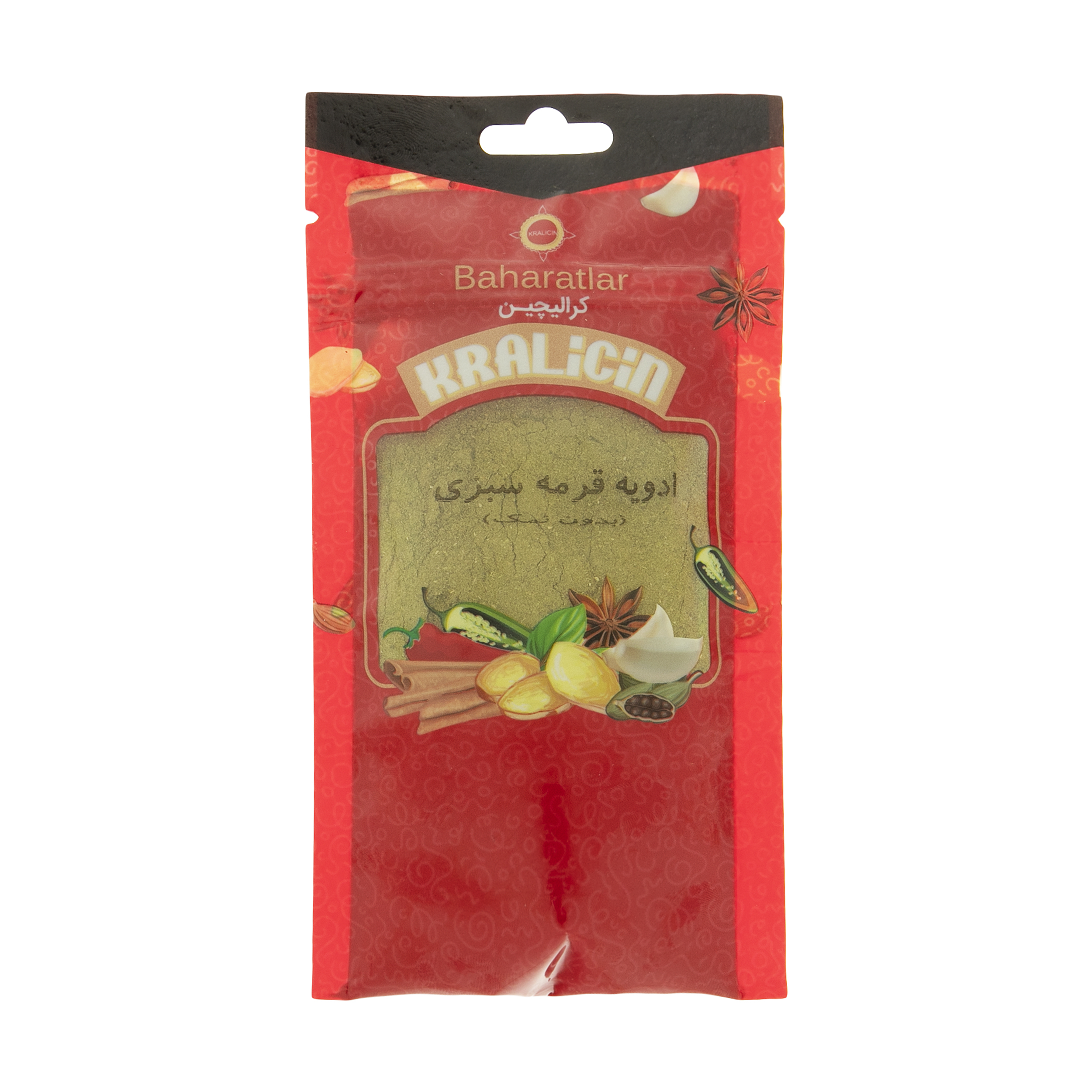 ادویه قرمه سبزی کرالیچین - 50 گرم