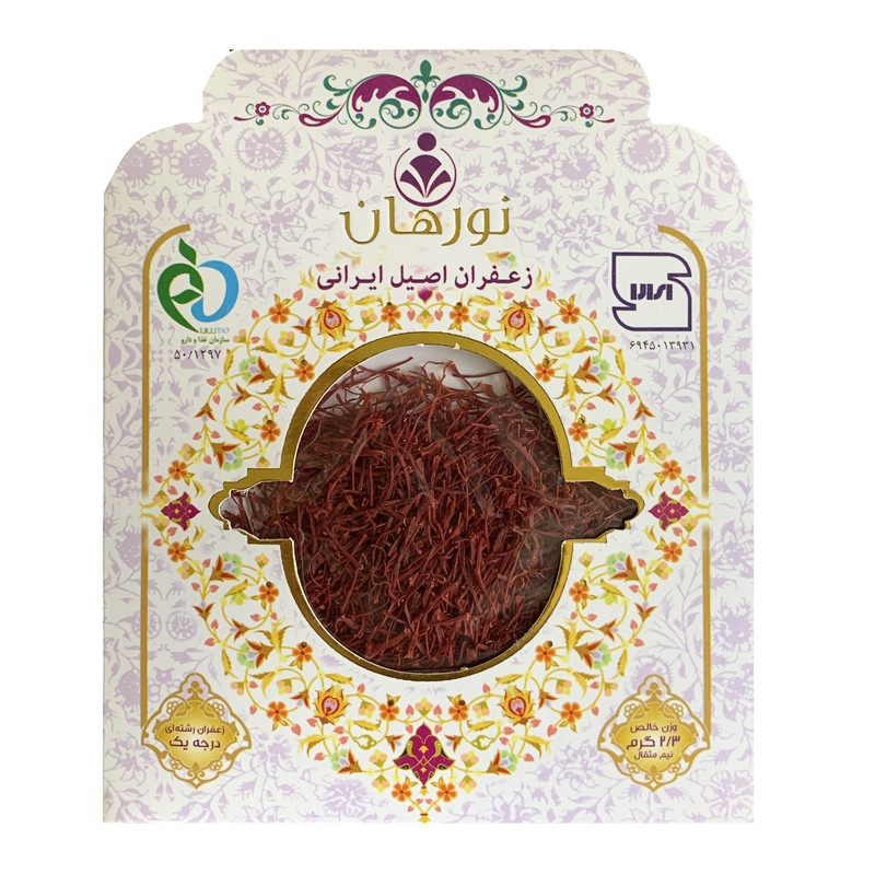 زعفران سرگل درجه یک نورهان - 2.3 گرم