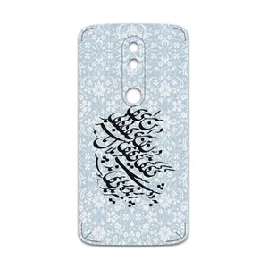 MAHOOT Nastaliq-4 Cover Sticker for motorola Moto X Force