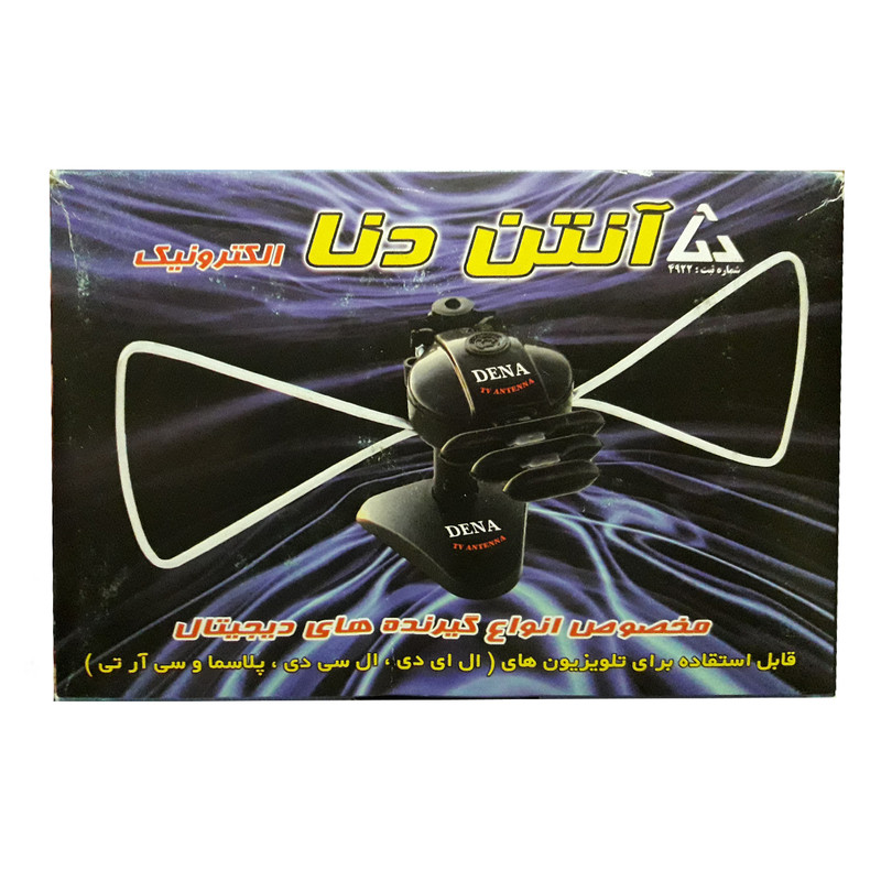 آنتن دنا مدل 389D