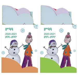 تقویم جیبی سال ۱۳۹۹ کد A1 بسته‌ 2 عددی