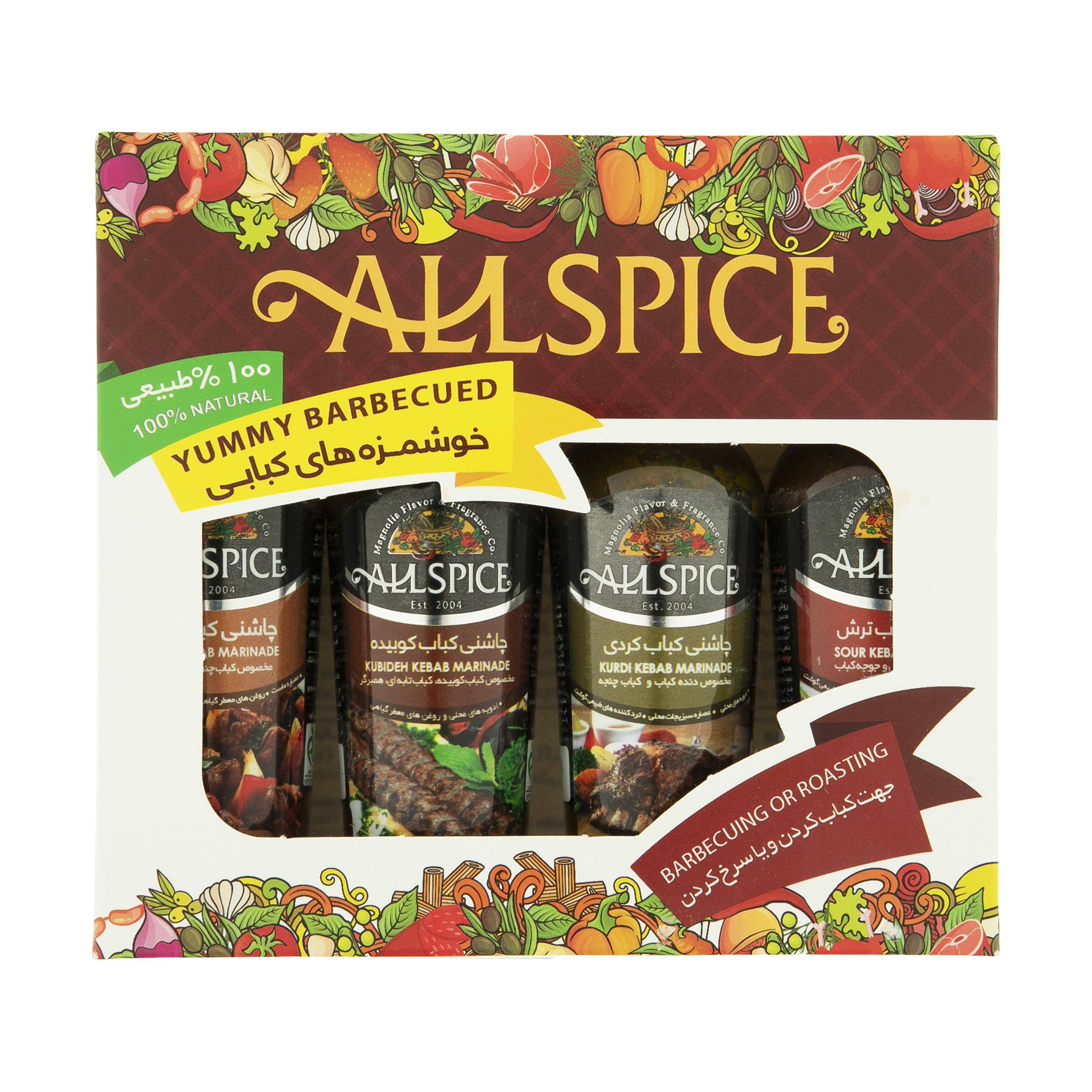 پک چاشنی کباب آلس پایس بسته 4 عددی