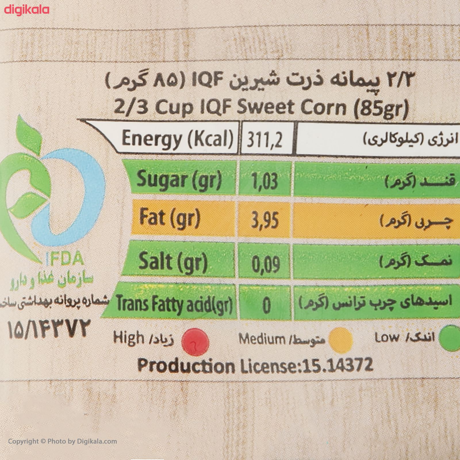 دانه ذرت شیرین منجمد پمینا مقدار 400 گرم main 1 4