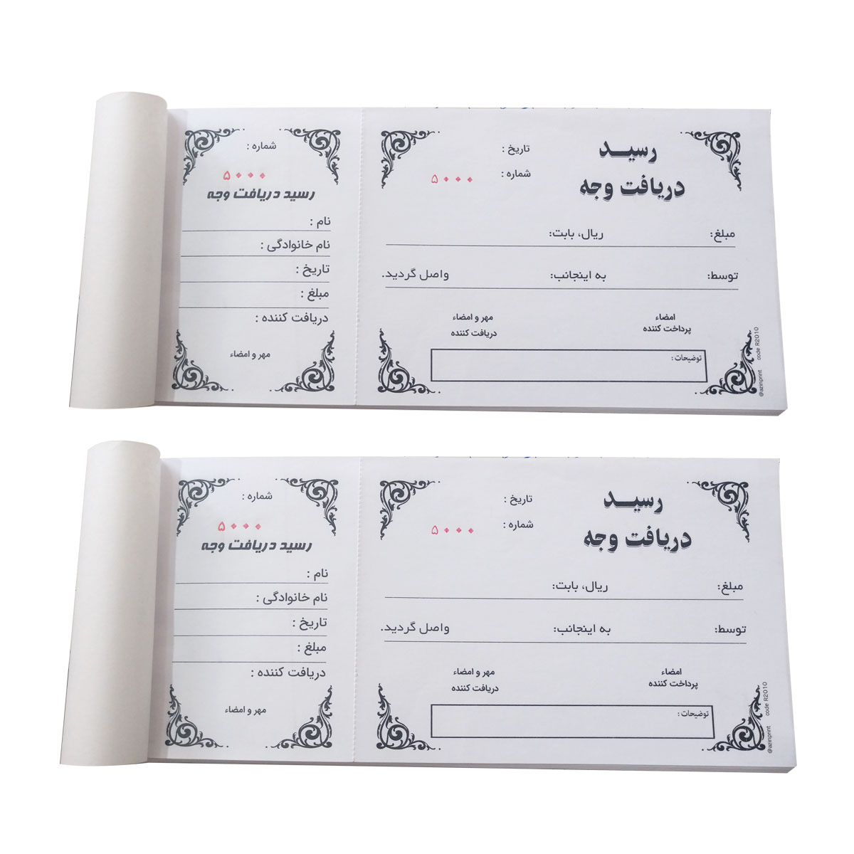 قبض رسید مدل R2010 بسته 2 عددی