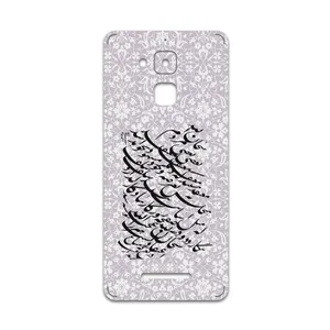 MAHOOT Nastaliq-1 Cover Sticker for ASUS Zenfone 3 Max ZC520TL