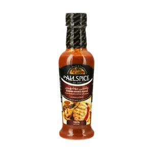 Allspice Bushehr Seasoning - 250 gr