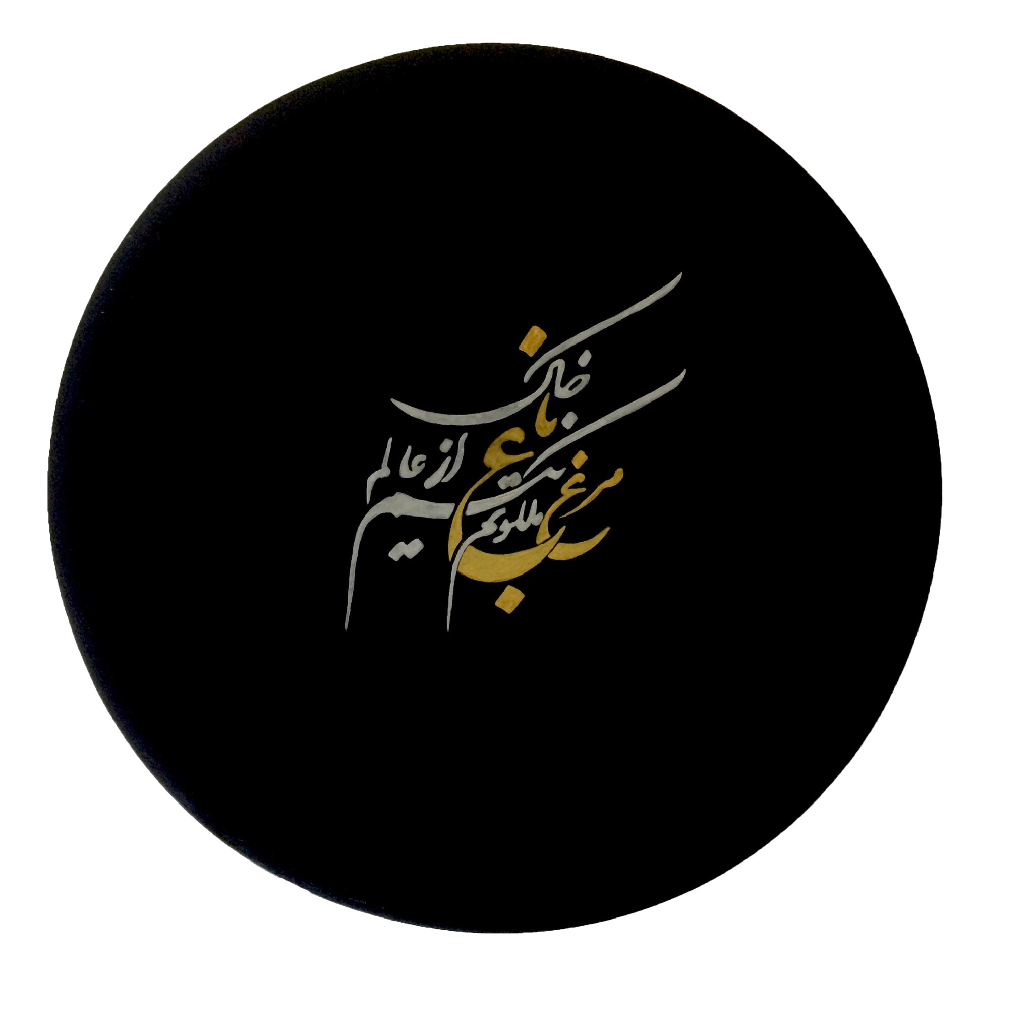 بشقاب دیوارکوب  سفالی مدل خوش نویسی نستعلیق