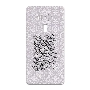 MAHOOT Nastaliq-1 Cover Sticker for ASUS Zenfone 3 Deluxe ZS570KL