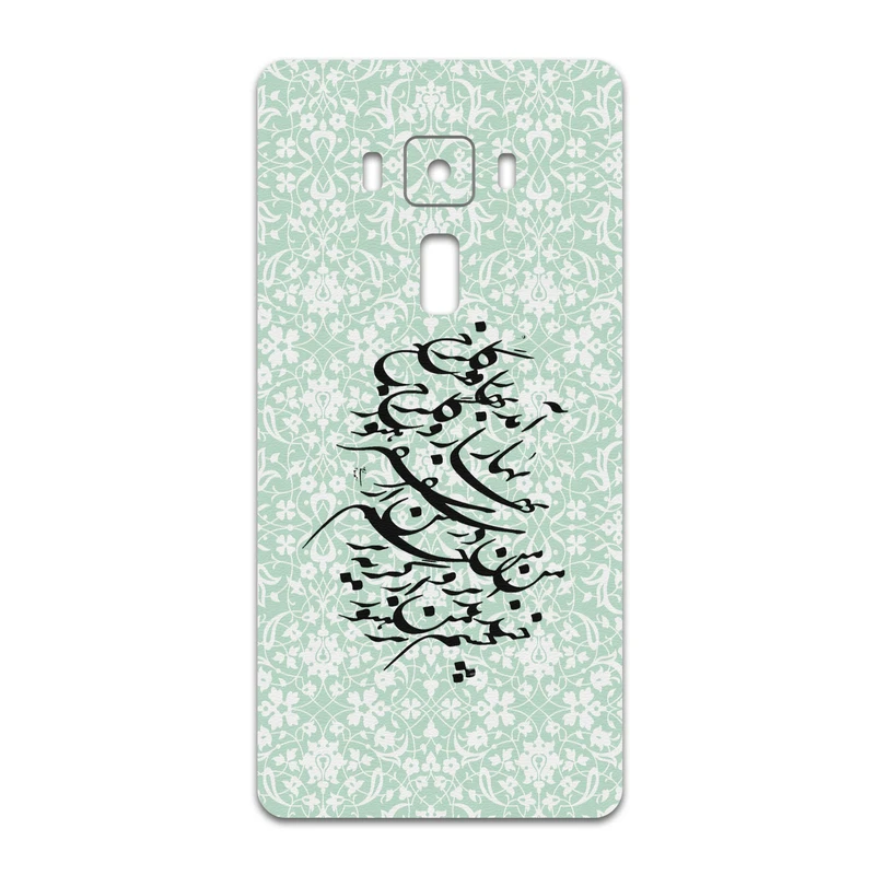 برچسب پوششی ماهوت مدل Nastaliq-3 مناسب برای گوشی موبایل ایسوس Zenfone 3 Deluxe ZS570KL