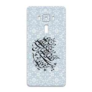 MAHOOT Nastaliq-4 Cover Sticker for ASUS Zenfone 3 Deluxe ZS570KL
