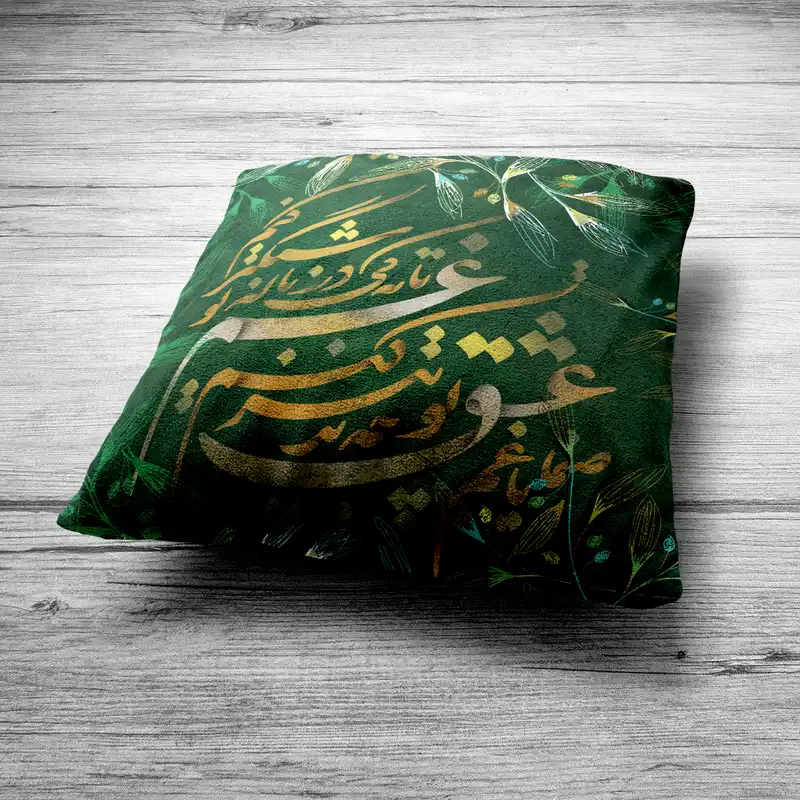 کاور کوسن طرح خوشنویسی مدل co494