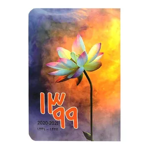 تقویم جیبی سال 1399 طرح گل
