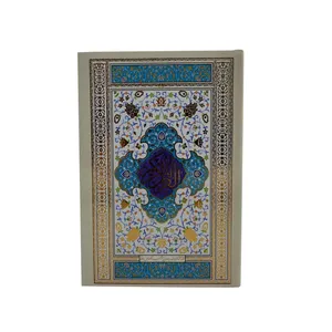 کتاب قرآن کریم نشر هادی مجد